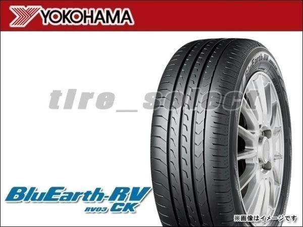 送料無料(法人宛) 納期要確認 ヨコハマ ブルーアースRV RV03CK 185/70R14 88S ■ YOKOHAMA BluEarth-RV RV03-CK 185/70-14 【38401】_画像1