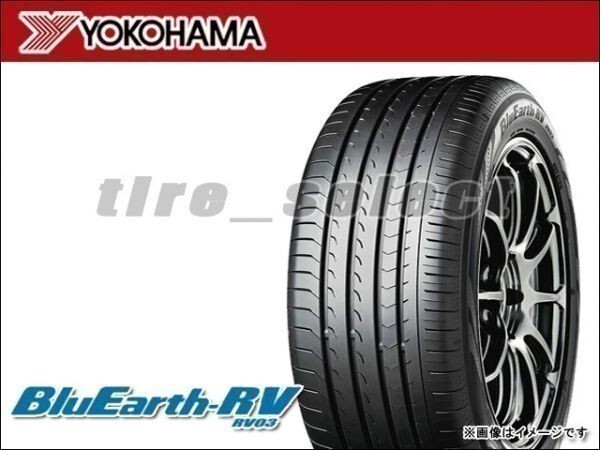 送料無料(法人宛) 在庫限 ヨコハマ ブルーアースRV RV03 2024年製 185/65R15 88H ■ YOKOHAMA BluEarth-RV 185/65-15 【38388】_画像1