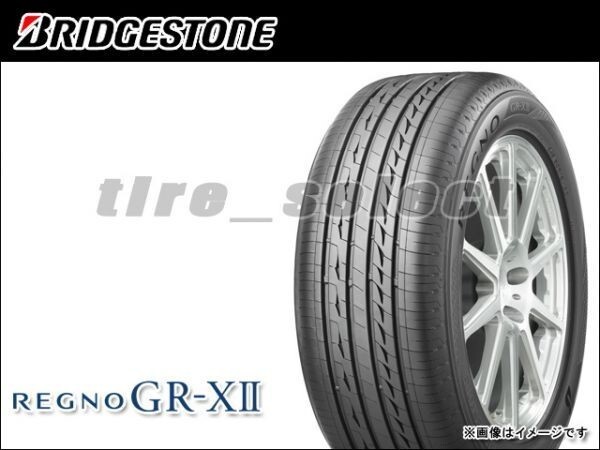 送料無料(法人宛) 在庫限 ブリヂストン レグノ GR-X2 2023年製 175/65R15 84H■ BRIDGESTONE REGNO GR-XⅡ GRX2 GRXⅡ 175/65-15 【31159】の画像1