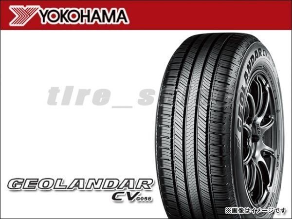 送料無料(法人宛) 在庫限 ヨコハマ ジオランダー CV G058 2024年製 225/65R17 102H ■ YOKOHAMA GEOLANDAR 225/65-17 【34422】の画像1