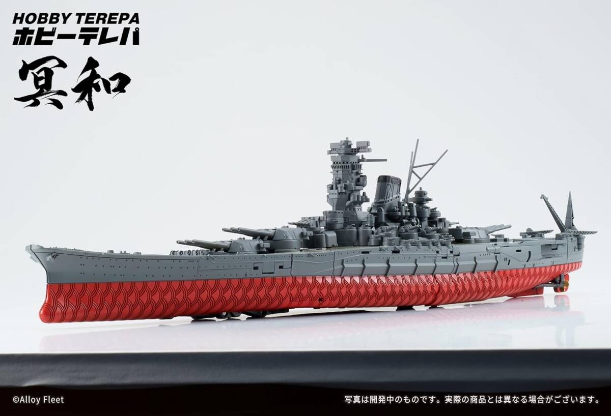 ホビーテレパ 「冥和」 変形戦艦メカ ノンスケール PVC&ABS&POM&合金製 可動 フィギュア 通常版 Hobbyterepa 新品未開封の画像2