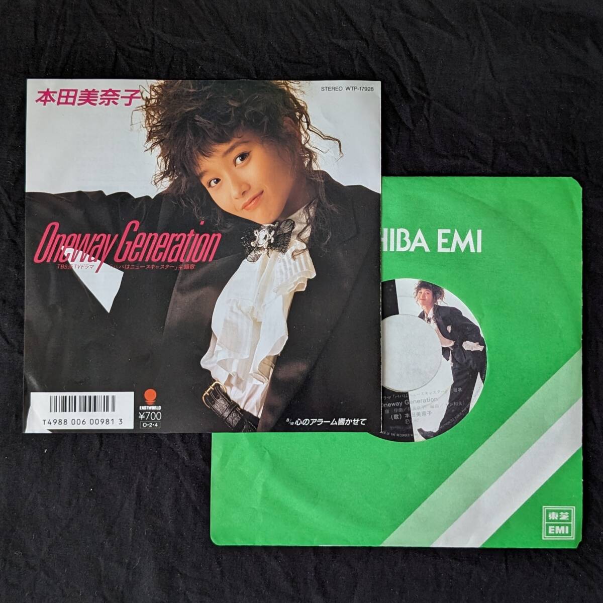 ●本田美奈子　ワンウェイ・ジェネレーション　中古EPレコード_画像1