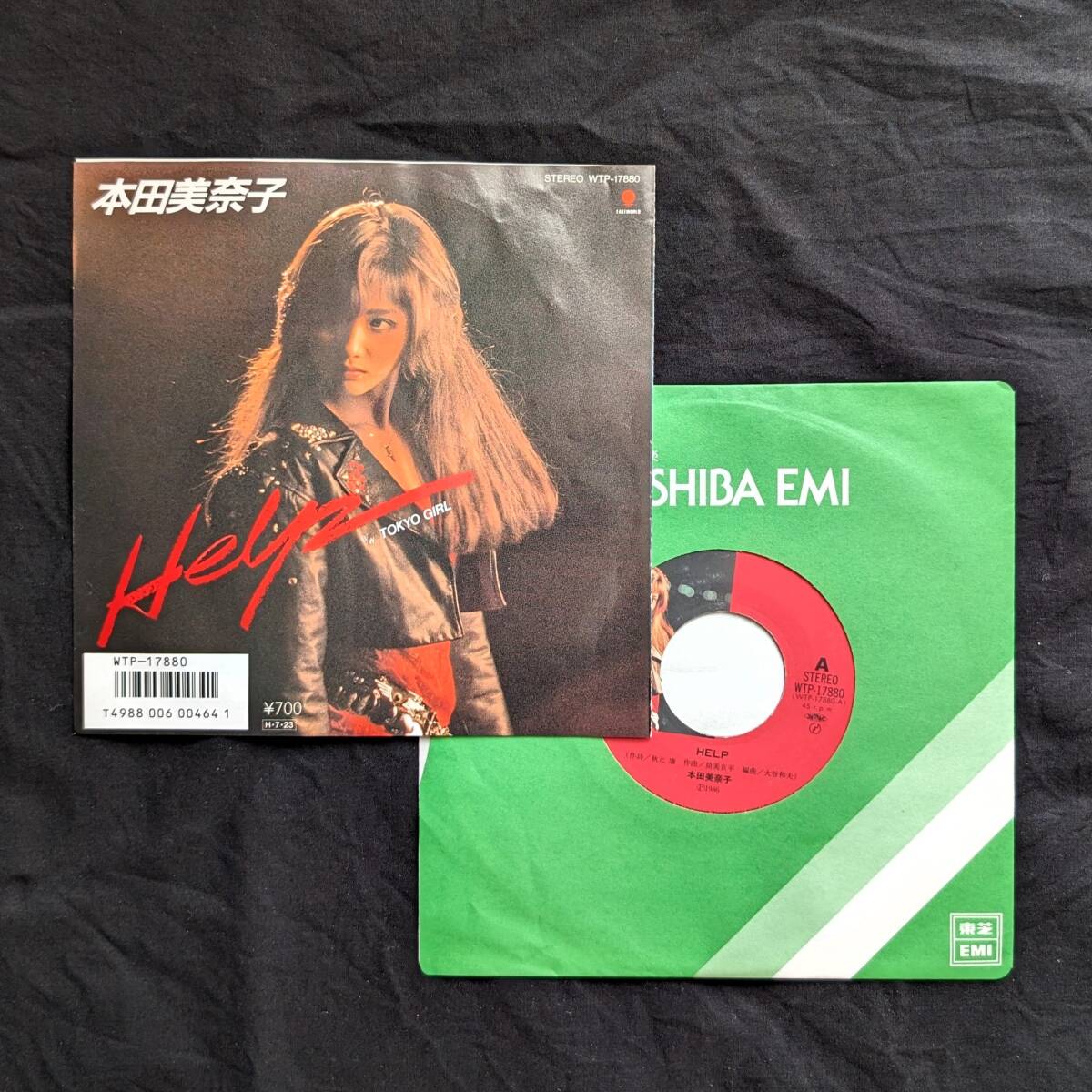 ●本田美奈子　ヘルプ　中古EPレコード　2_画像1