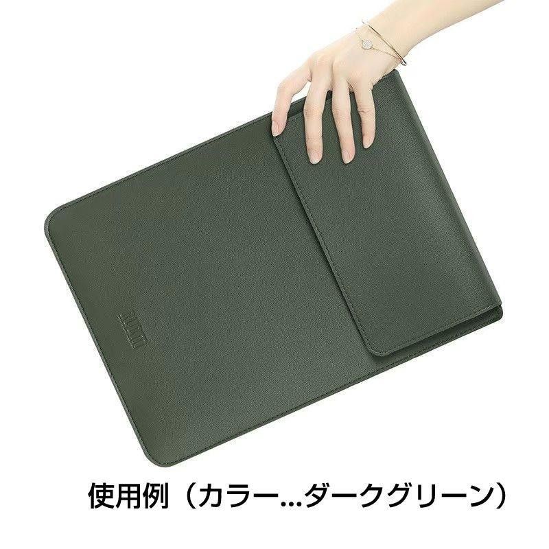 【ダークグリーン】13インチ 14インチ対応 ノート PCケース iPadケース