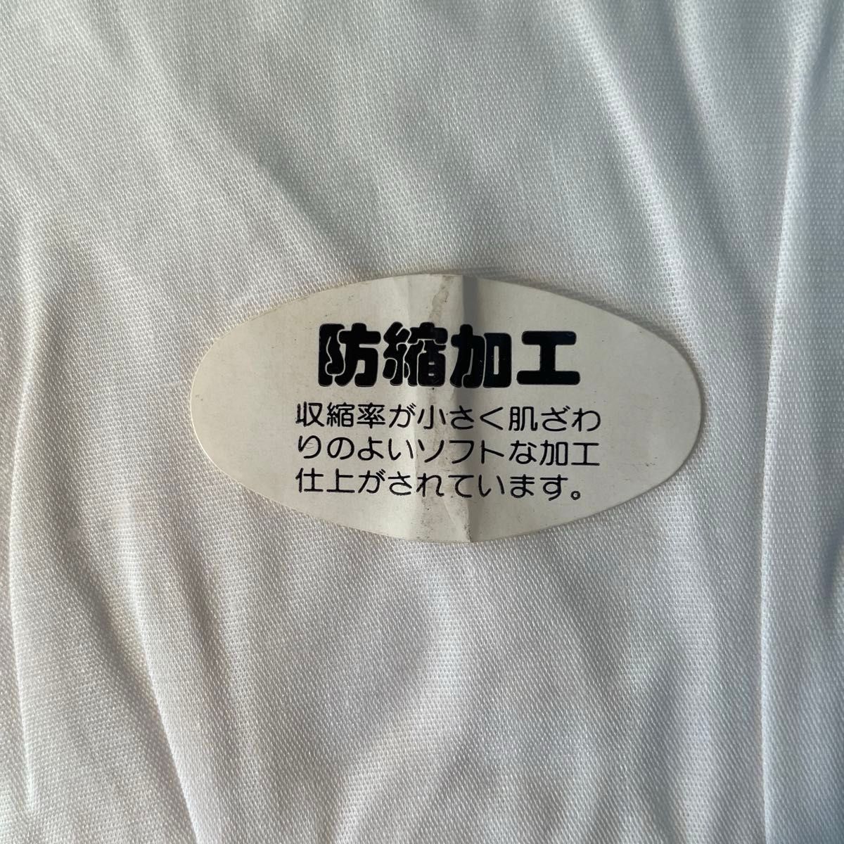 フィットシーツ　綿100% 日本製105×205㎝