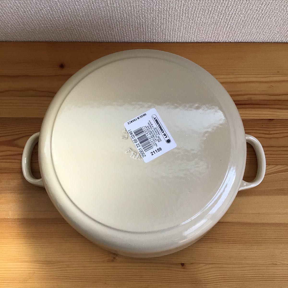 ルクルーゼ ココットロンド 22cm デューン 両手鍋 クリーム色 ルクルーゼ ココットロンド 22cm デューン 両手鍋 クリーム色