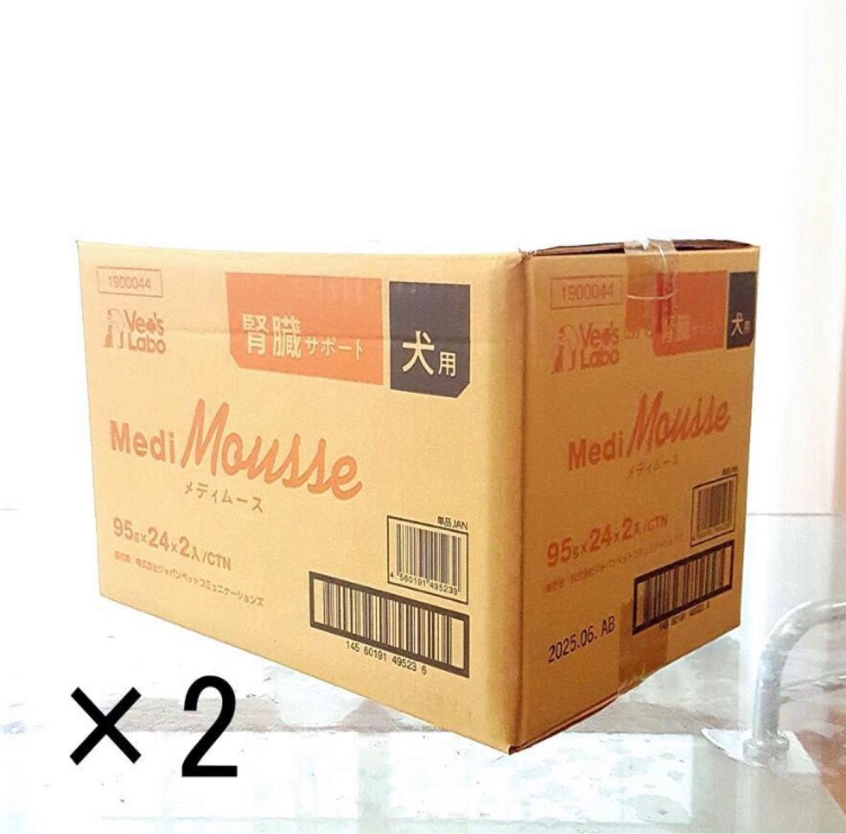 メディムース　犬用　腎臓サポート　24個入×4箱（1箱¥5000）