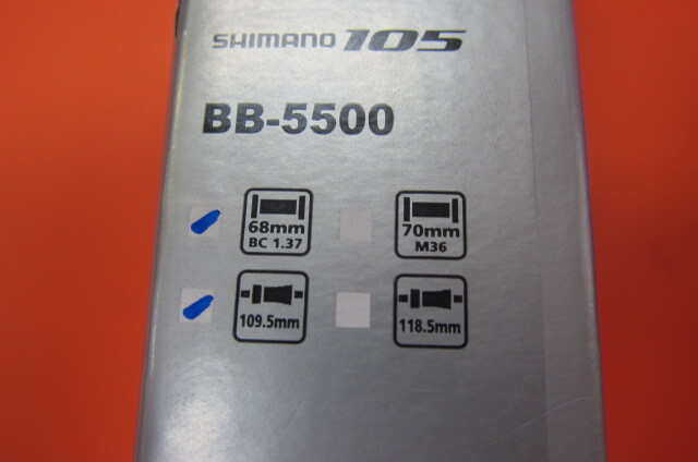 ★シマノ BB-5500 軸長109.5 BC1.37×24 シェル幅68 オクタリンクBB の画像6