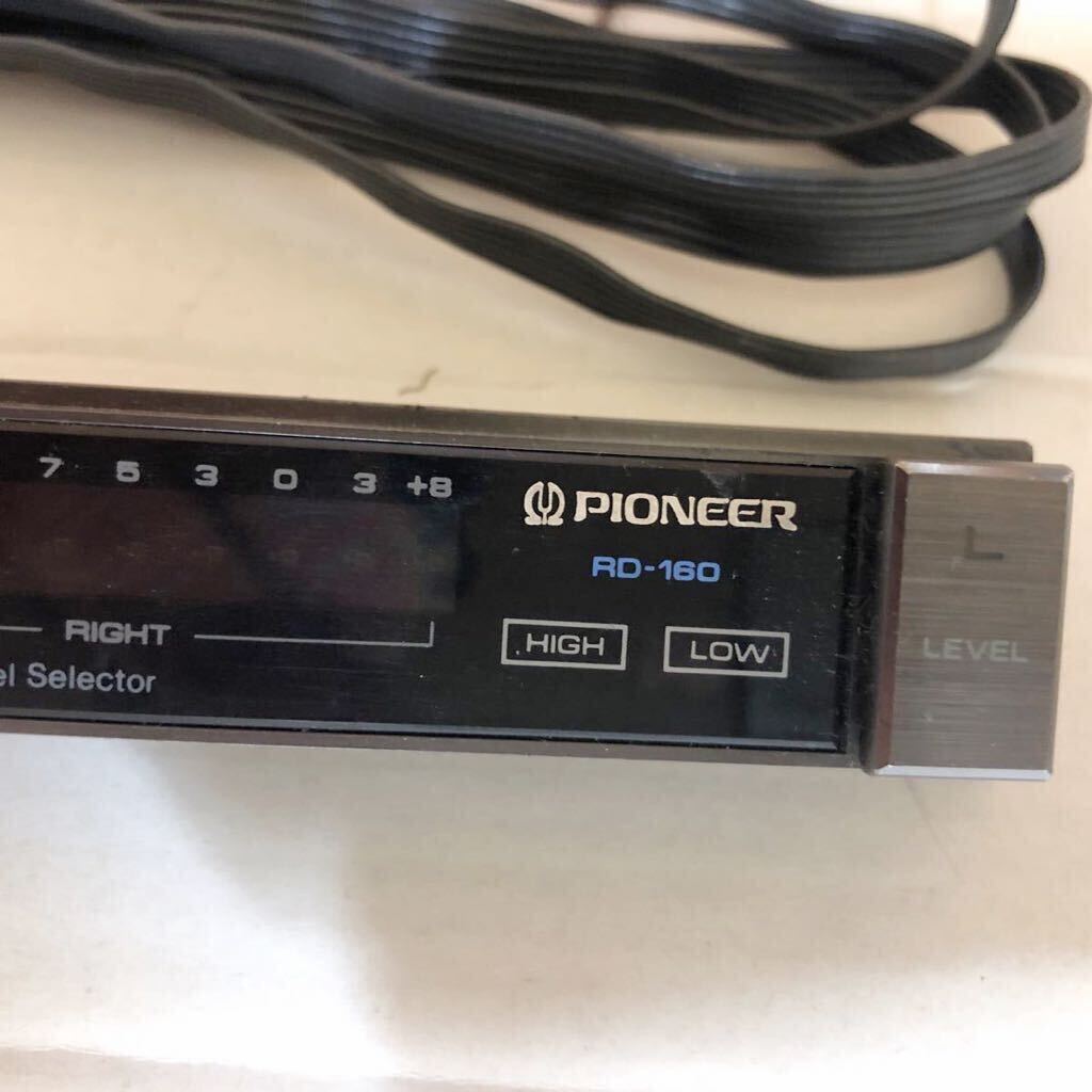 Yahoo!オークション - パイオニア pioneer RD-160 レベル Yahoo!オークション - パイオニア pioneer RD-160 レベル