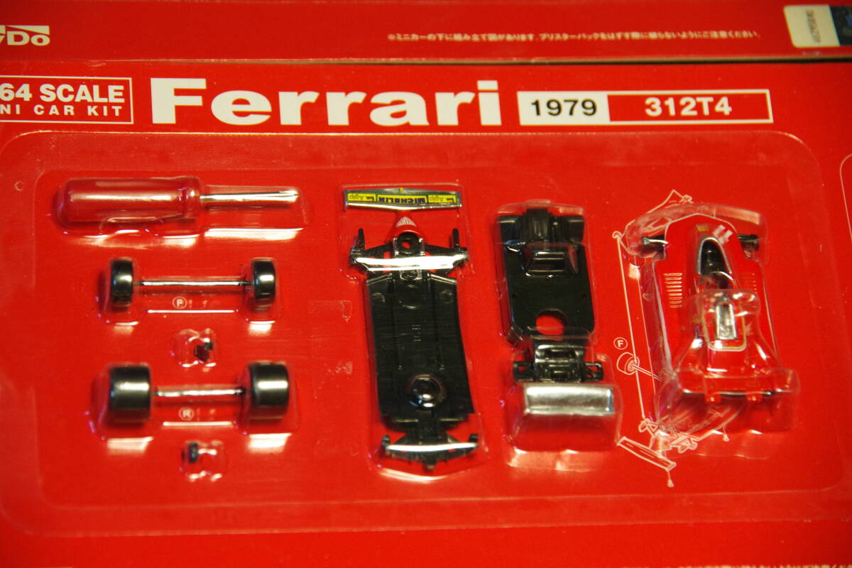 ◆1◆USED◆未開封保管◆DyDo ダイドー 1/64 Ferrari フェラーリ 6点セット の画像6