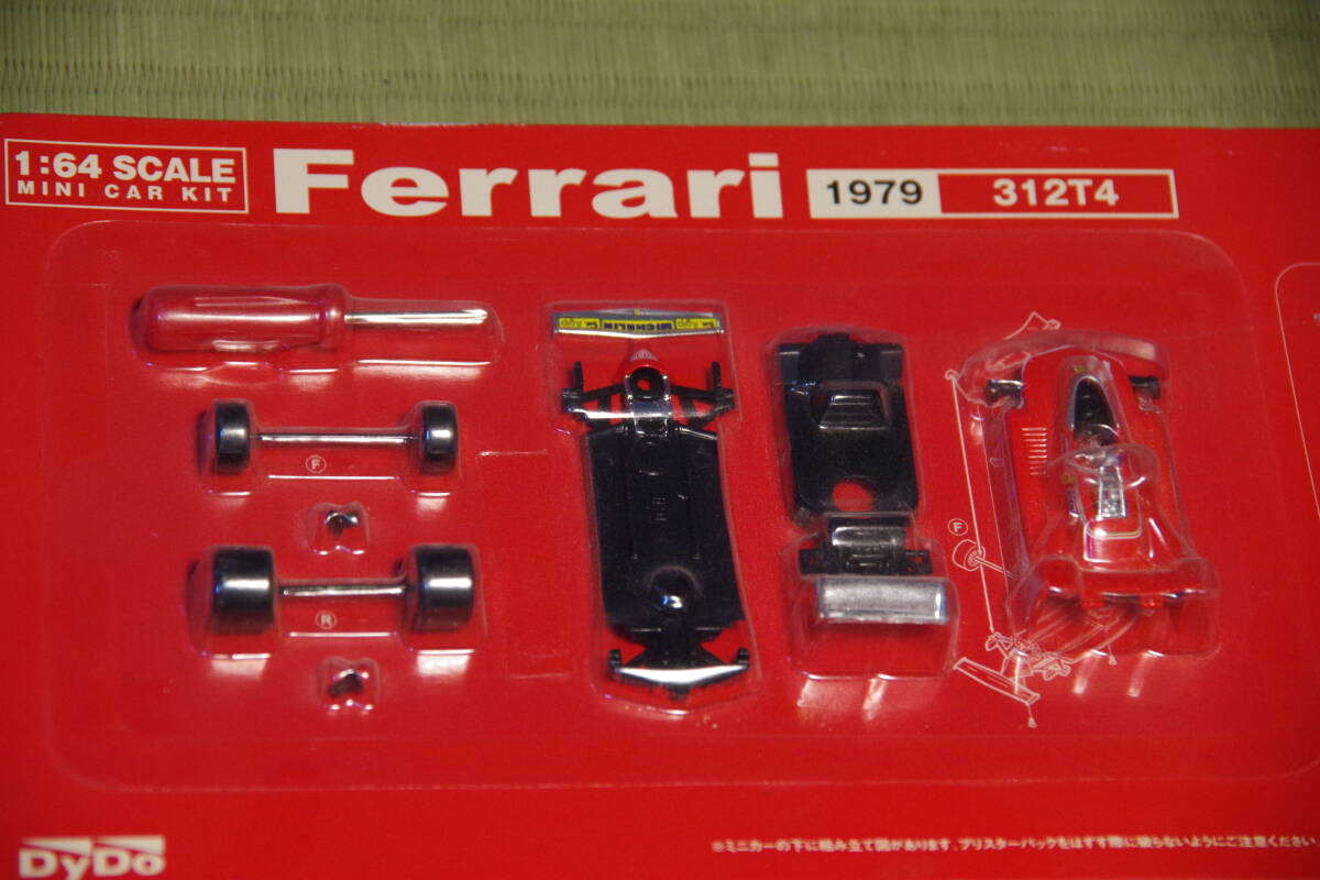 ◆1◆USED◆未開封保管◆DyDo ダイドー 1/64 Ferrari フェラーリ 6点セット の画像5