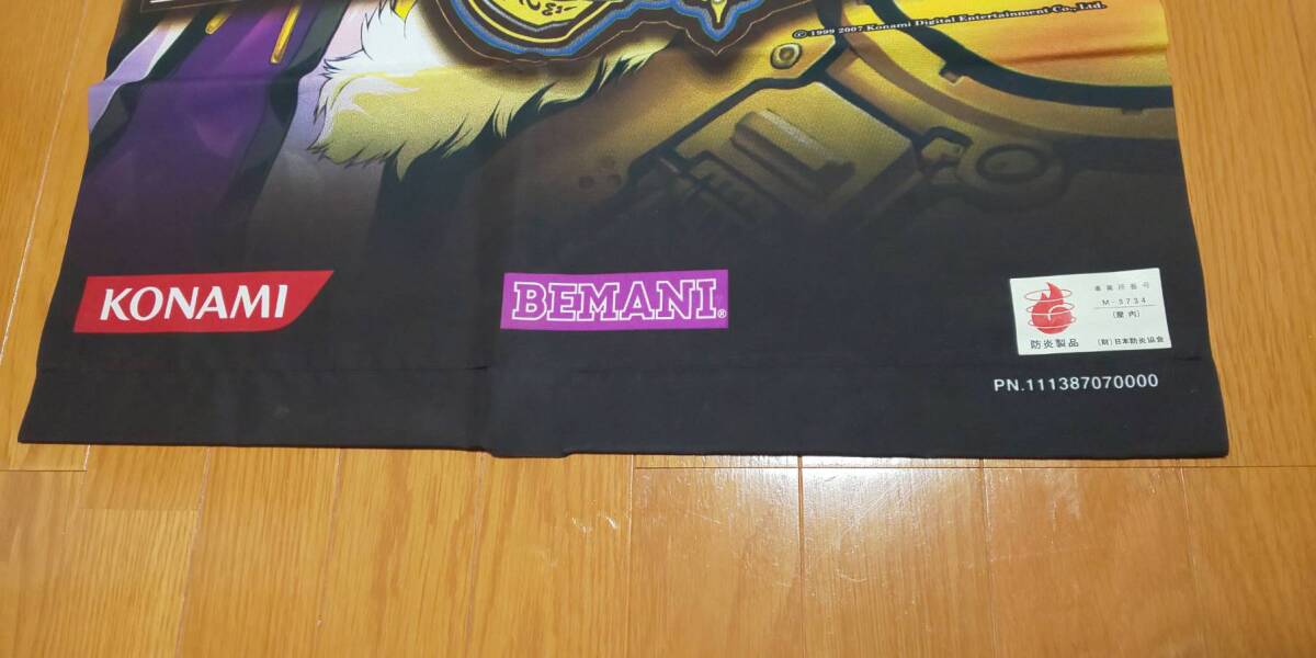 beatmania IIDX 14 GOLD タペストリー ビートマニア KONAMIの画像5
