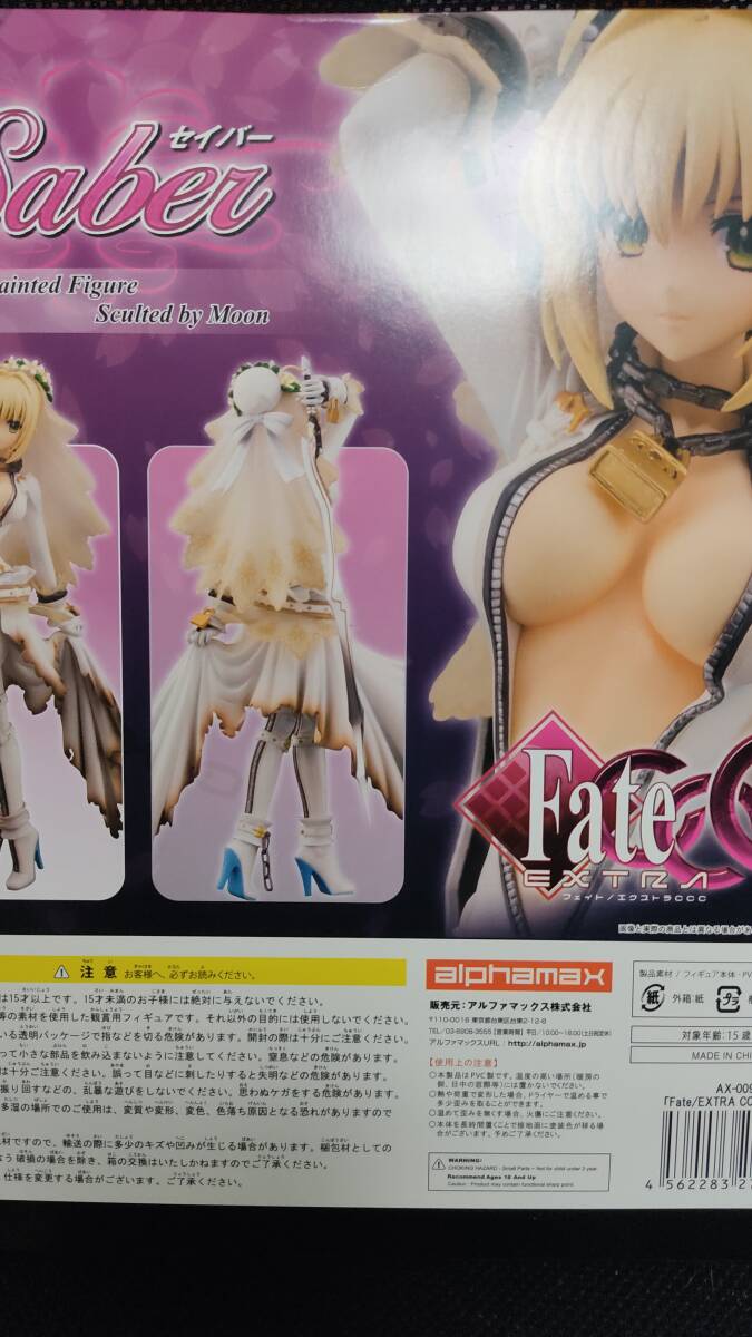 Fate/EXTRA CCC セイバー （1/8スケール フィギュア） [アルファマックス] ネロ FGO ワダアルコの画像2