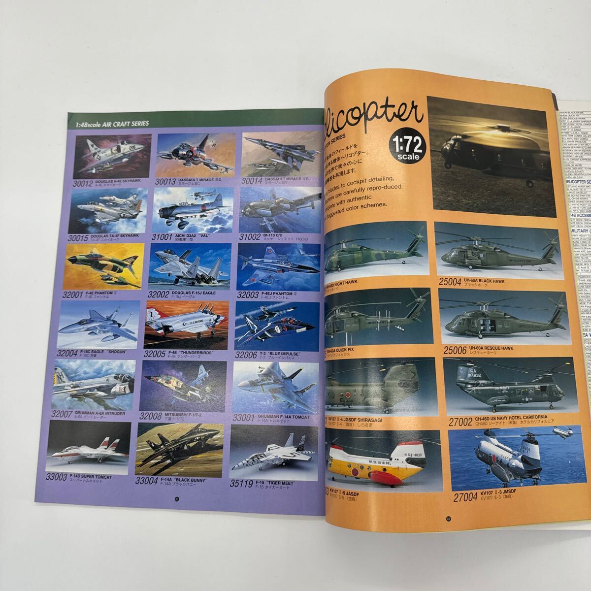 送料無料 フジミ模型 カタログ 1994年 プラモデル レースカー スポーツカー 陸海空 お城_画像9