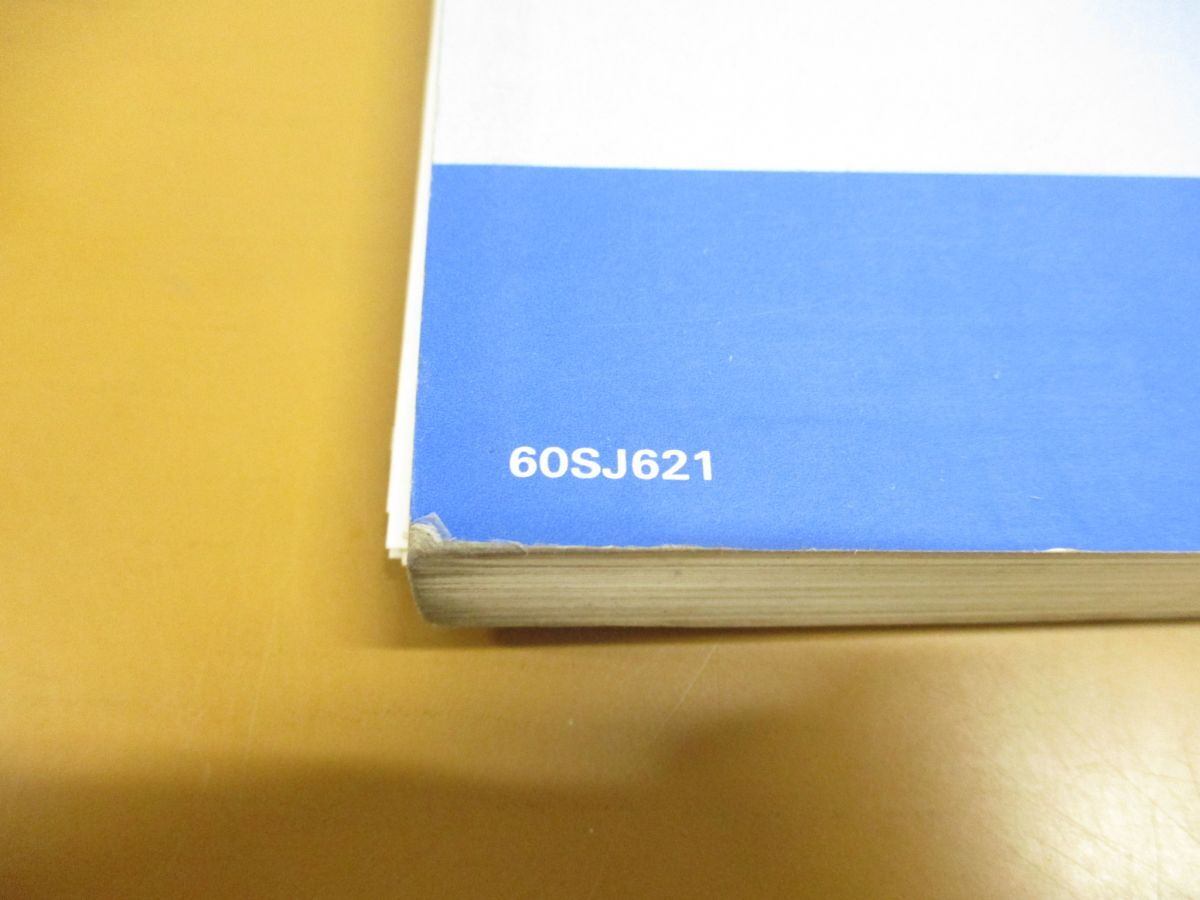 ▲01)【同梱不可】HONDA サービスマニュアル 構造・整備編(追補版) STREET/ストリート/1993年/ホンダ/V-HH3・4型/2100001~/60SJ621/A_画像7
