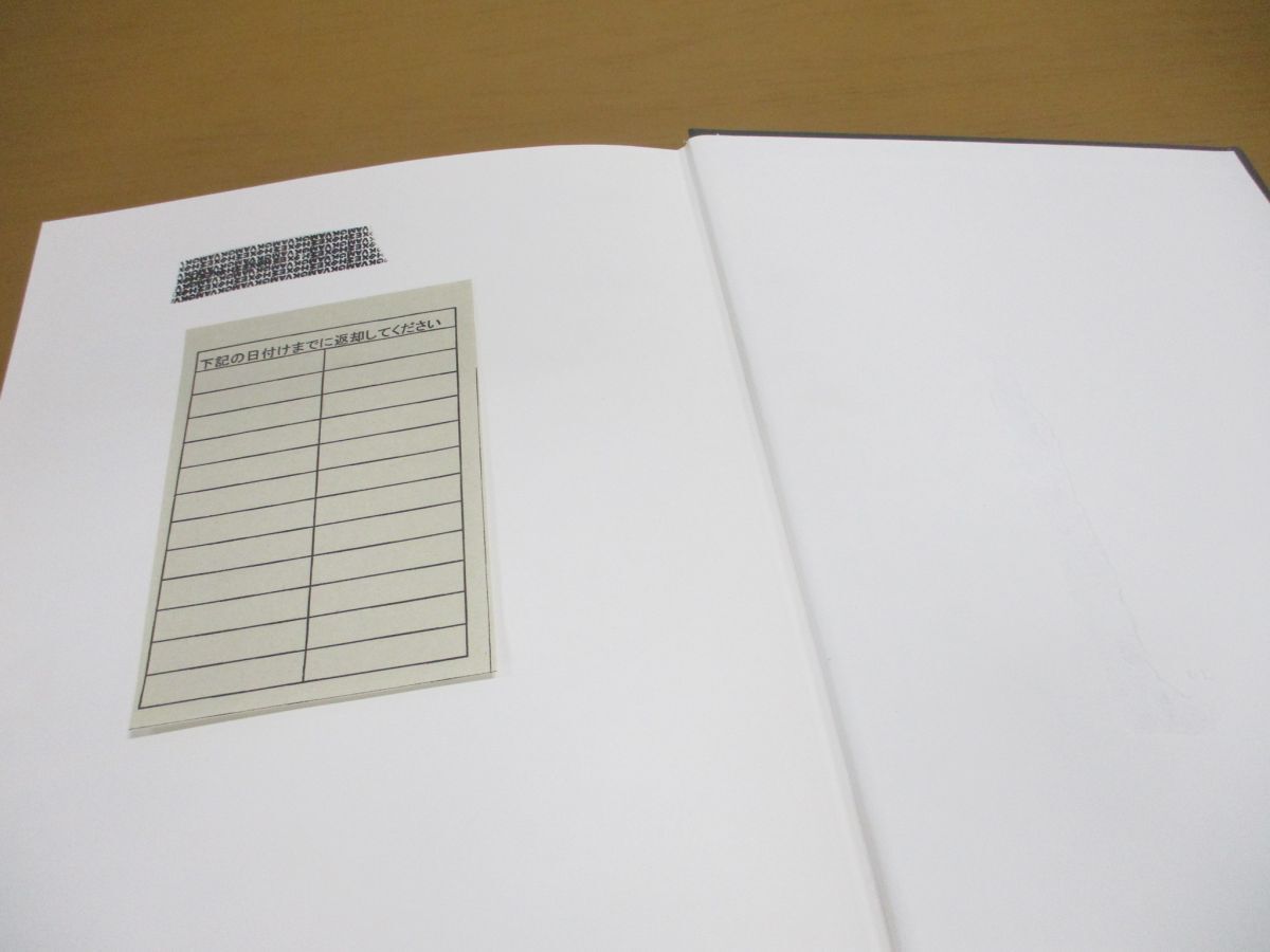 ^01)[ including in a package un- possible * except .book@] morning . world geography course large ground . human. monogatari 7/ ground middle sea Europe / bamboo middle . line / mountain side ../ morning . bookstore /2010 year issue /A