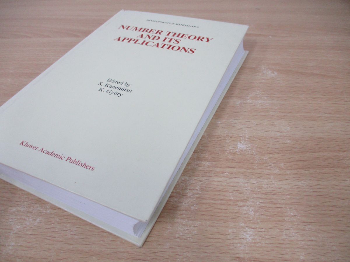 ●01)【同梱不可】整数論とその応用/Number Theory and Its Applications/金光滋/洋書/数学/Aの画像2