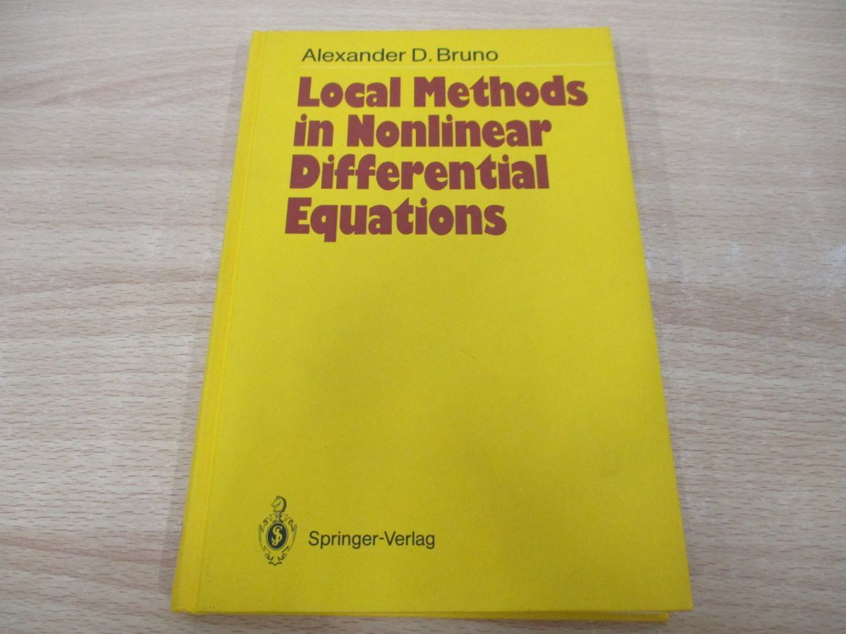 ●01)【同梱不可】非線形微分方程式の局所法/Local Methods in Nonlinear Differential Equations/洋書/数学/シュプリンガー/A_画像1