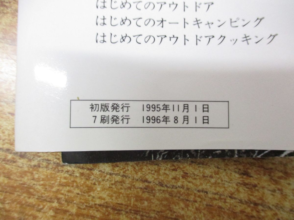 ▲01)【同梱不可】鉄道廃線跡を歩く 1〜5巻セット/JTBキャンブックス/宮脇俊三/JTB 日本交通公社出版事業局/A_画像8