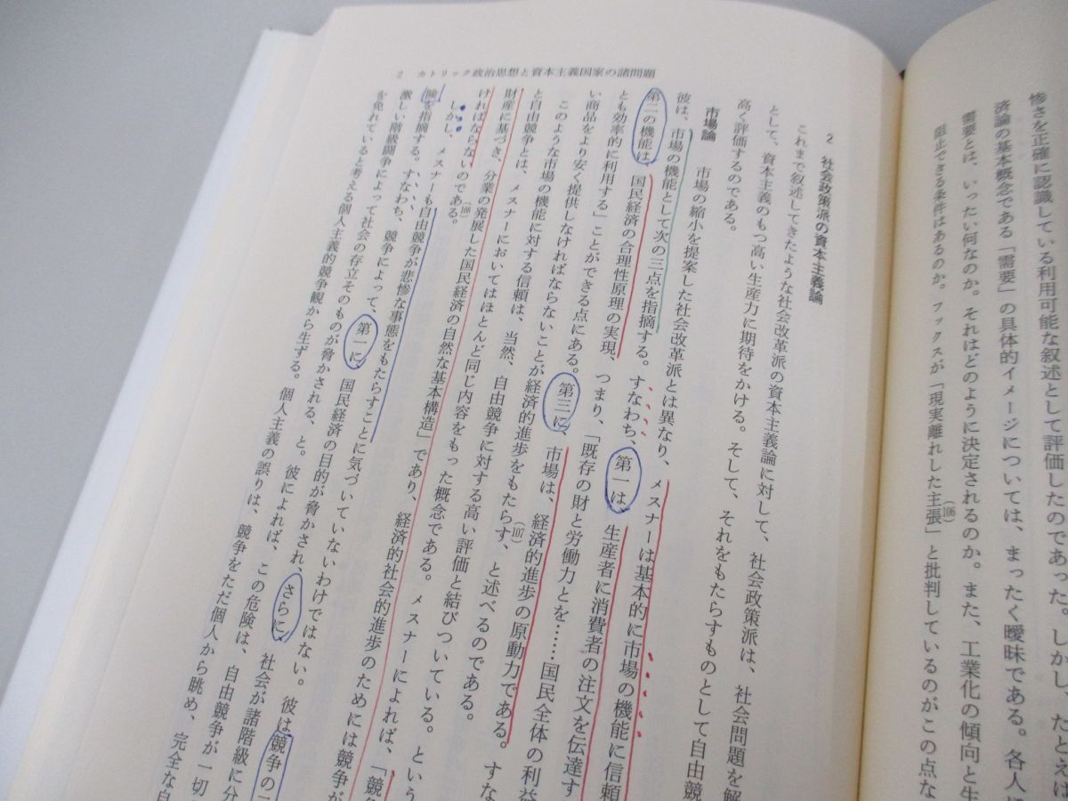 ●01)【同梱不可】カトリック政治思想とファシズム/村松惠二/創文社/2006年/A_画像5