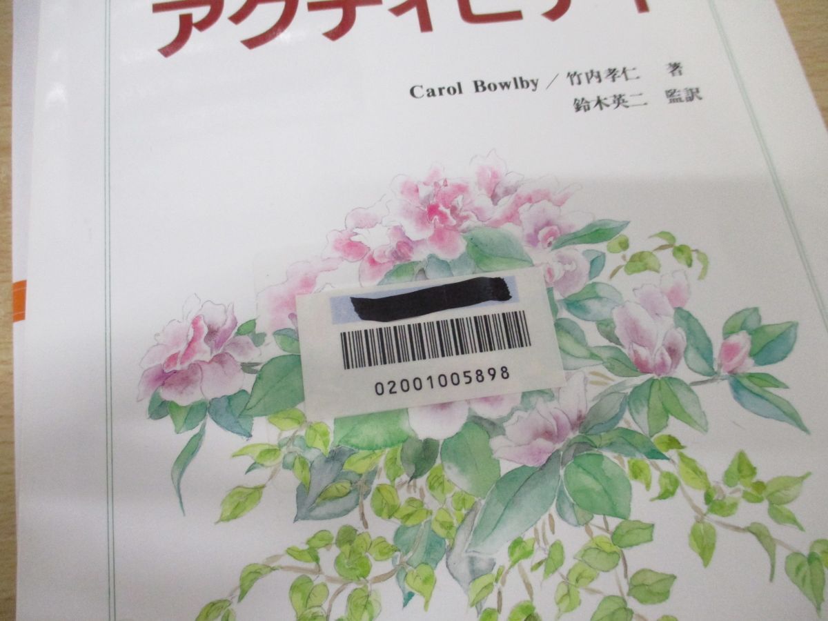 ■01)【同梱不可・1円〜】医学書 まとめ売り約20冊セット/本/医療/治療/臨床/生理学/病理学/整形外科/疾患/産婦人科/消化器/神経/Aの画像8