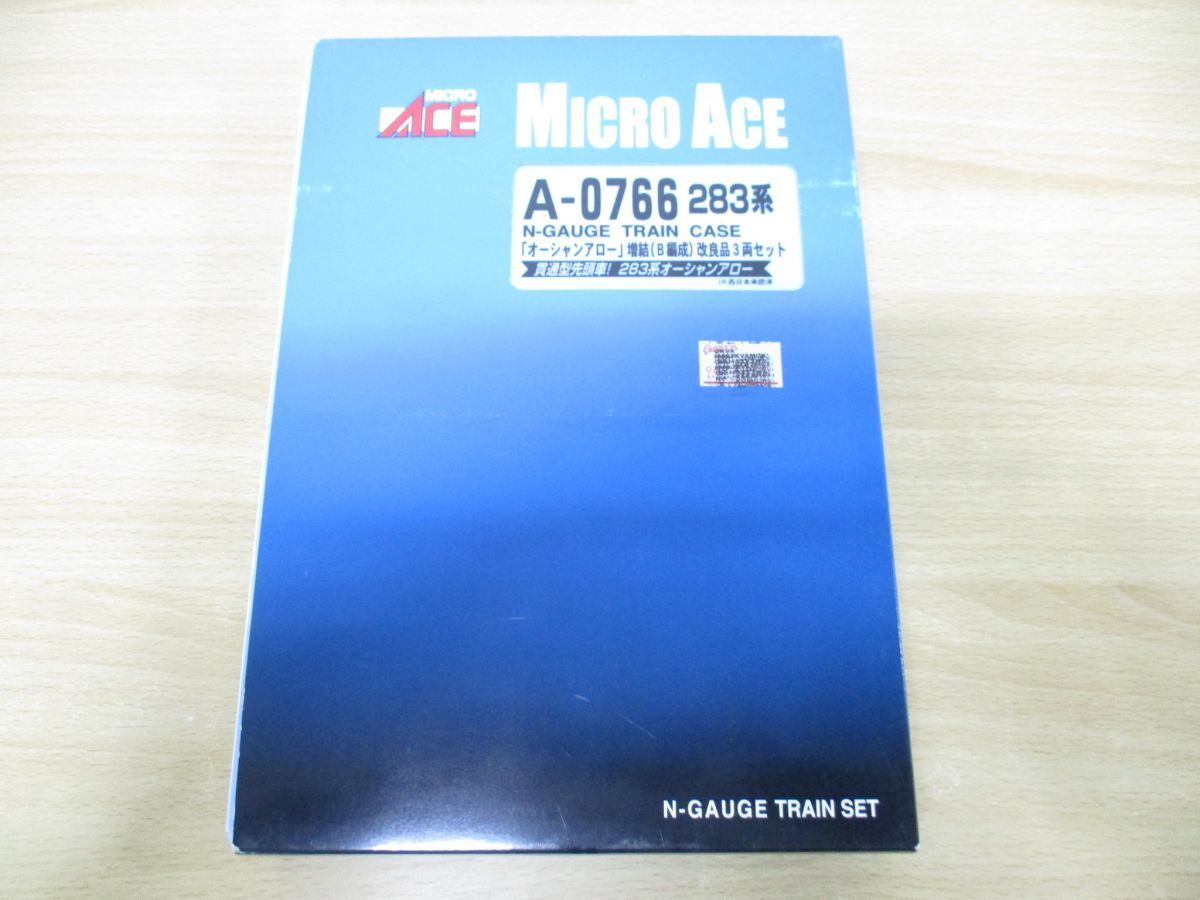 ▲01)【同梱不可】マイクロエース 283系 A-0766「オーシャンアロー」増結(B編成)改良品3両セット/MICROACE/くろしお/鉄道模型/電車/A_画像1