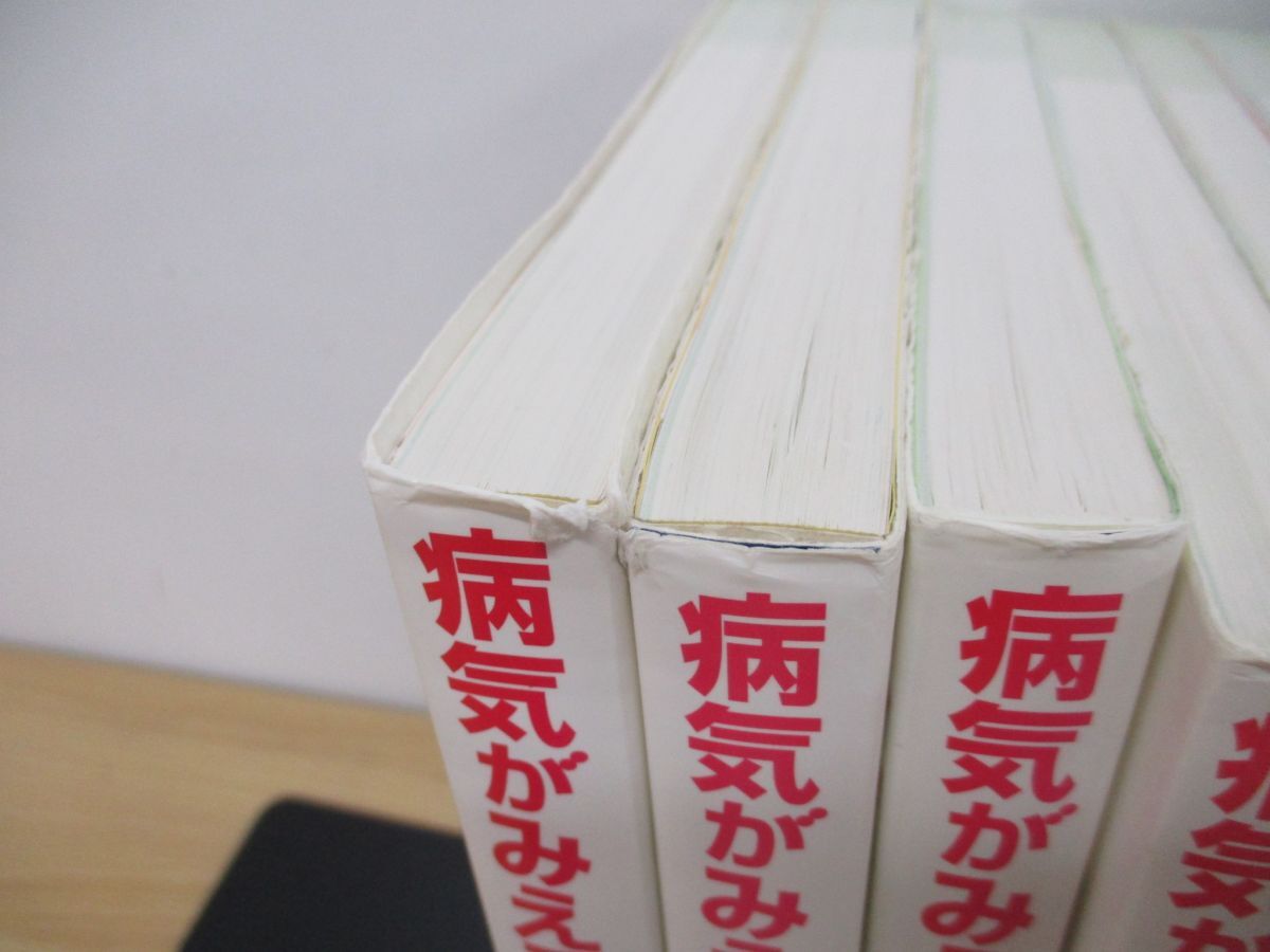 ▲01)【同梱不可・1円〜】病気がみえる まとめ売り11冊セット/医療情報科学研究所/メディックメディア/医学書/医療/治療/臨床/消化器/Aの画像4