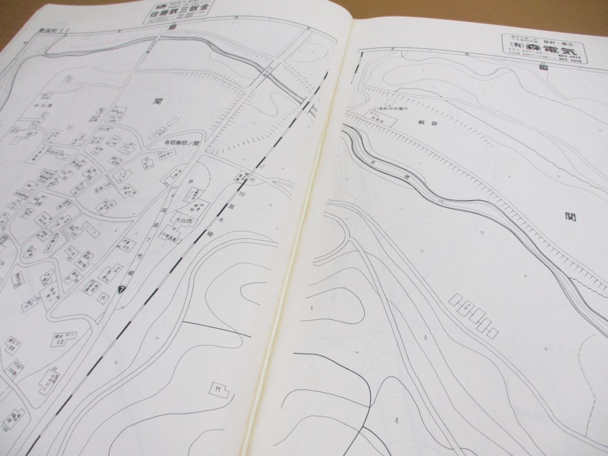 ▲01)【同梱不可】ゼンリン住宅地図 秋田県 由利郡象潟町/ZENRIN/1991年発行/地理/地域/マップ/B4判/054030/Aの画像6