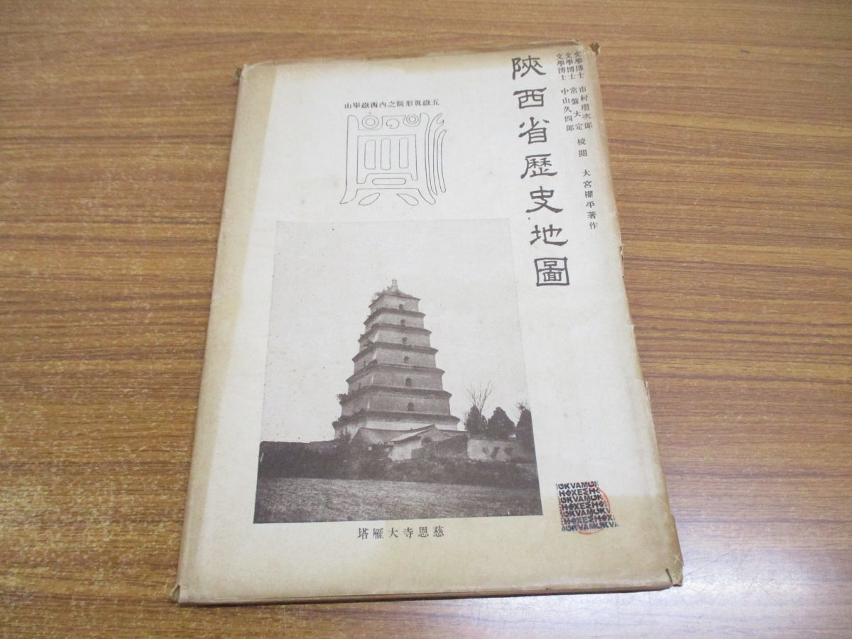 大注目】 当方、先祖代々受け継がれ曽祖父蔵にて保管 小笠原 古 大注目】 当方、先祖代々受け継がれ曽祖父蔵にて保管 小笠原 古
