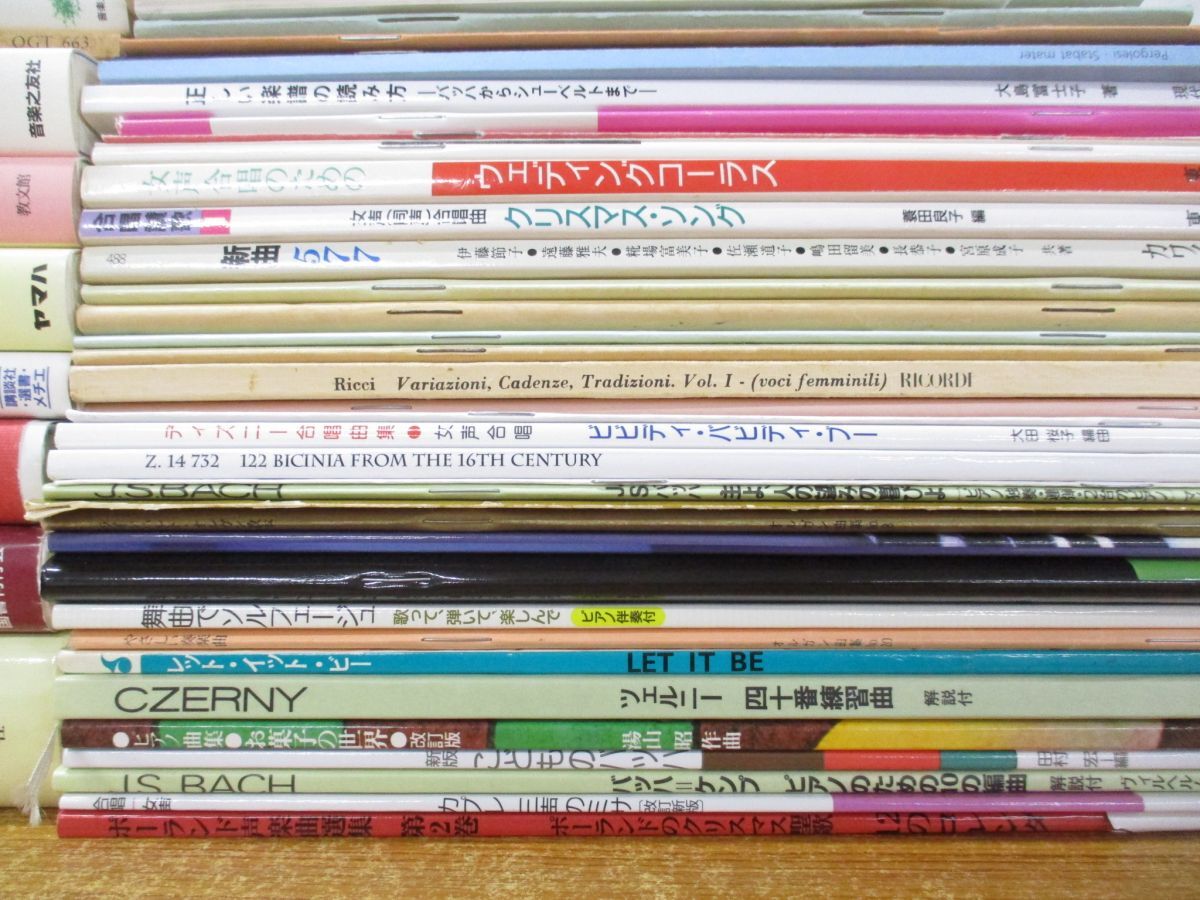 ■01)【同梱不可・1円〜】音楽関連本 まとめ売り約70冊大量セット/楽譜/オペラ/クラシック/交響曲/バッハ/シューベルト/作曲/名曲/合唱/Aの画像4