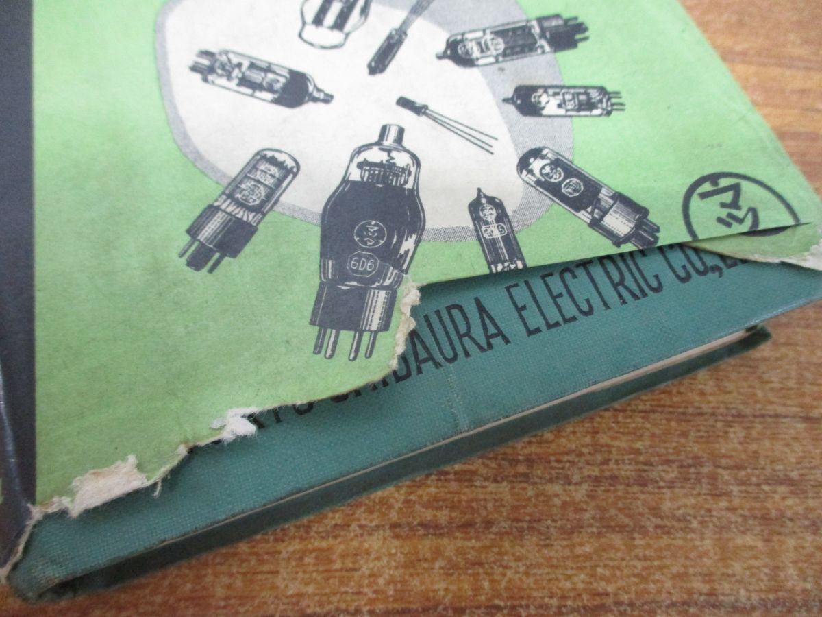 *01)[ включение в покупку не возможно ]1958 год Mazda вакуумная трубка рука книжка no. 1 шт / Tokyo Shibaura электрический /. документ . новый свет фирма / Showa 32 год выпуск /A