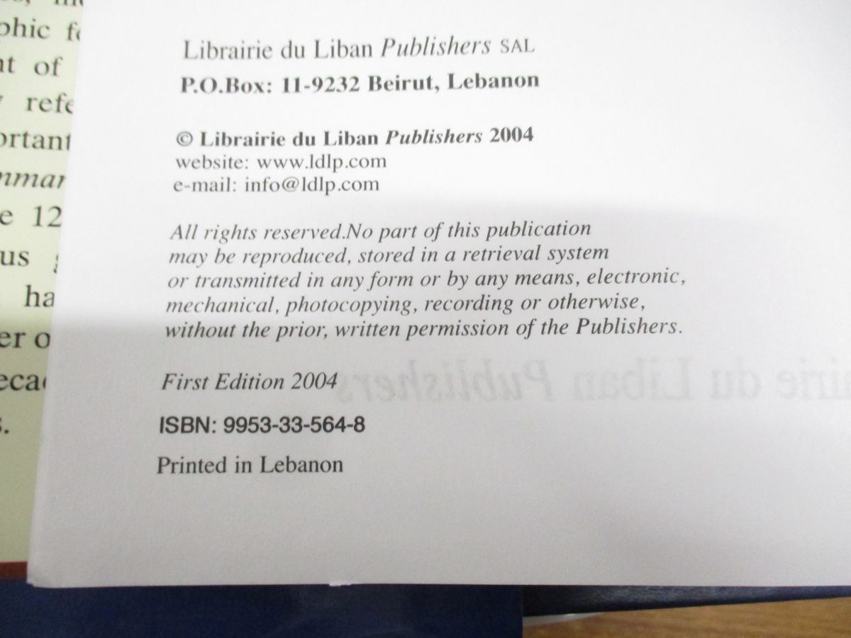^01)[ including in a package un- possible ]Modern Literary Arabic/A Reference Grammar/ Arabia present-day literature /R. Buckley/Librairie du Liban/ foreign book /2004 year issue /A