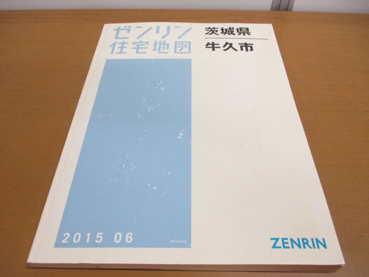 ^01)[ including in a package un- possible ]zen Lynn housing map Ibaraki prefecture cow . city /2015 year 6 month /08219010Z/ZENRIN/B4 stamp /A
