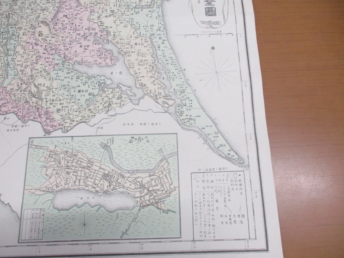 ▲01)【同梱不可】大日本管轄分地図 茨城県管内全図/明治28年訂正増補/1895年/古地図/Aの画像4