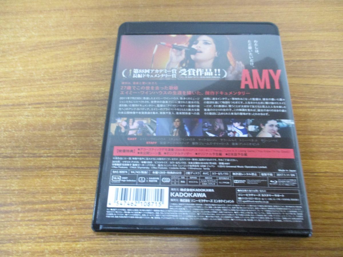 ●01)【同梱不可】AMY/Blu-ray/エイミー・ワインハウス/ドキュメンタリー/ミッチ・ワインハウス/アシフ・カパディア/ブルーレイ/A_画像5
