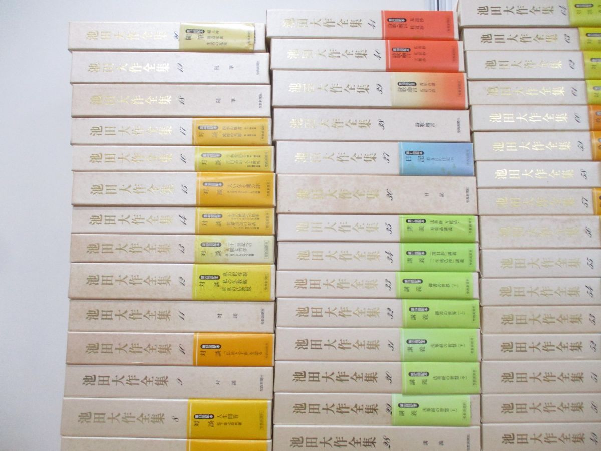 ■10)【同梱不可】池田大作全集 全150巻揃いセット/聖教新聞社/哲学/思想/宗教/信仰/仏教/創価学会/人間革命/論文/対談/対話/スピーチ/A_画像3