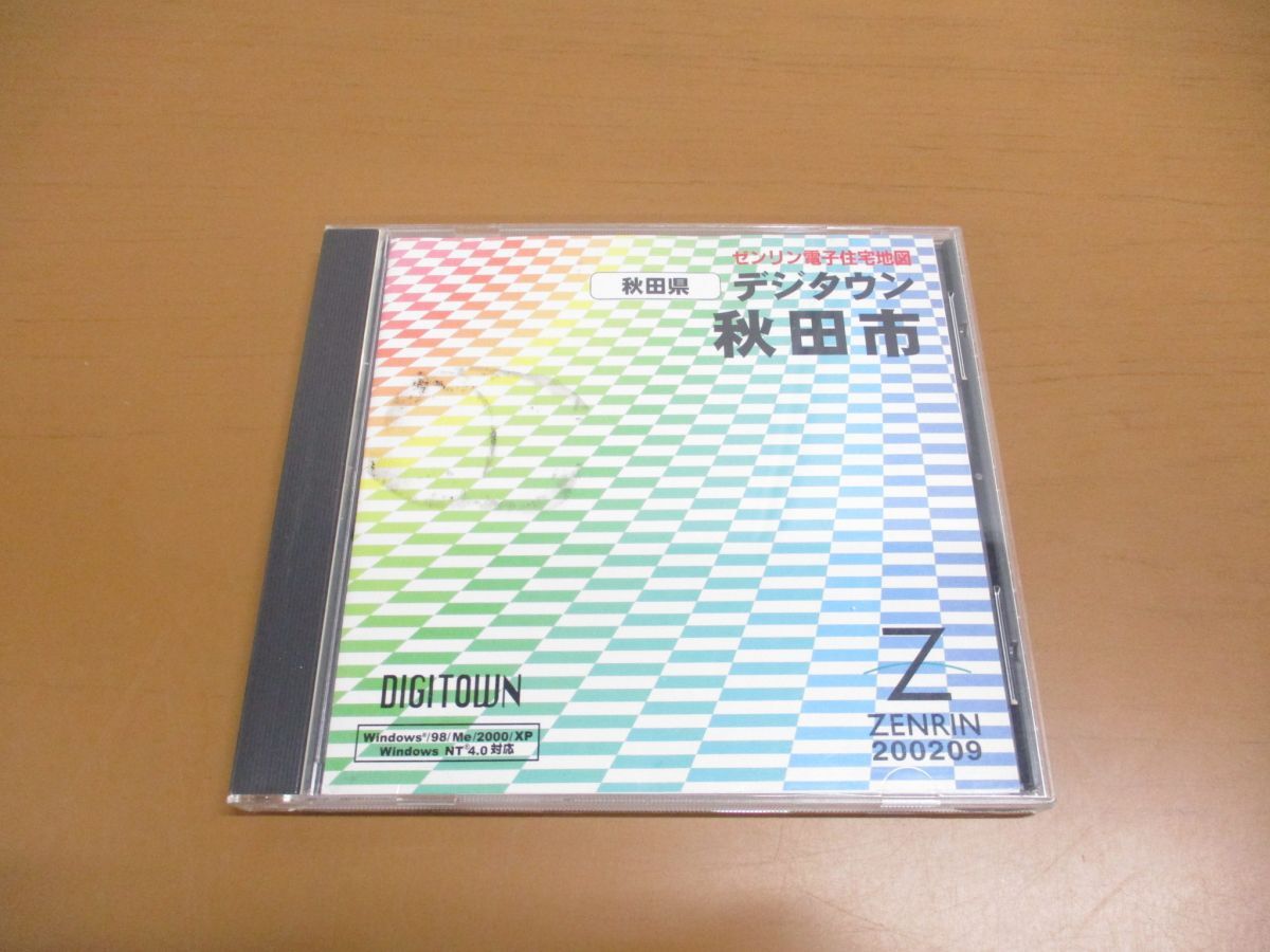 *01)[ including in a package un- possible ]zen Lynn electron housing map Akita prefecture teji Town Akita city /CD-ROM/ZENRIN/2002 year 9 month /DIGITOWN/2002 year 10 month issue /A