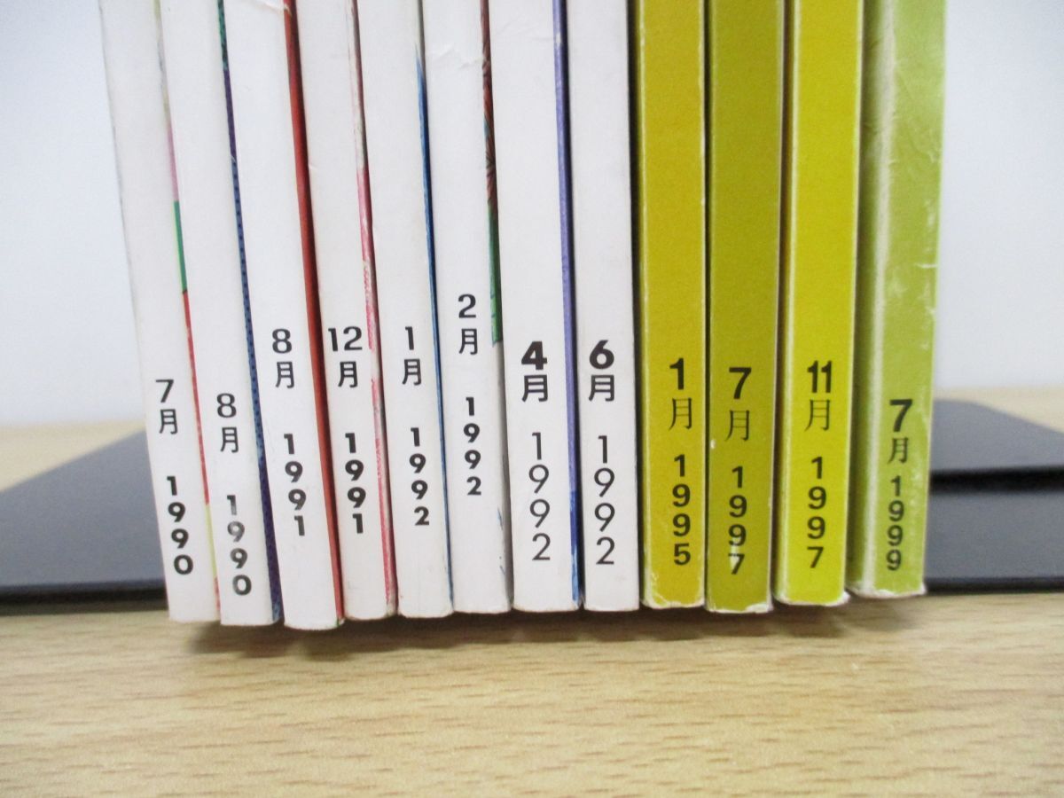 ▲01)【同梱不可】やさしいビジネス英語 1990年〜1999年 テキスト12冊+カセットテープ17本 計29点セット/NHKラジオ/日本放送出版協会/A_画像2