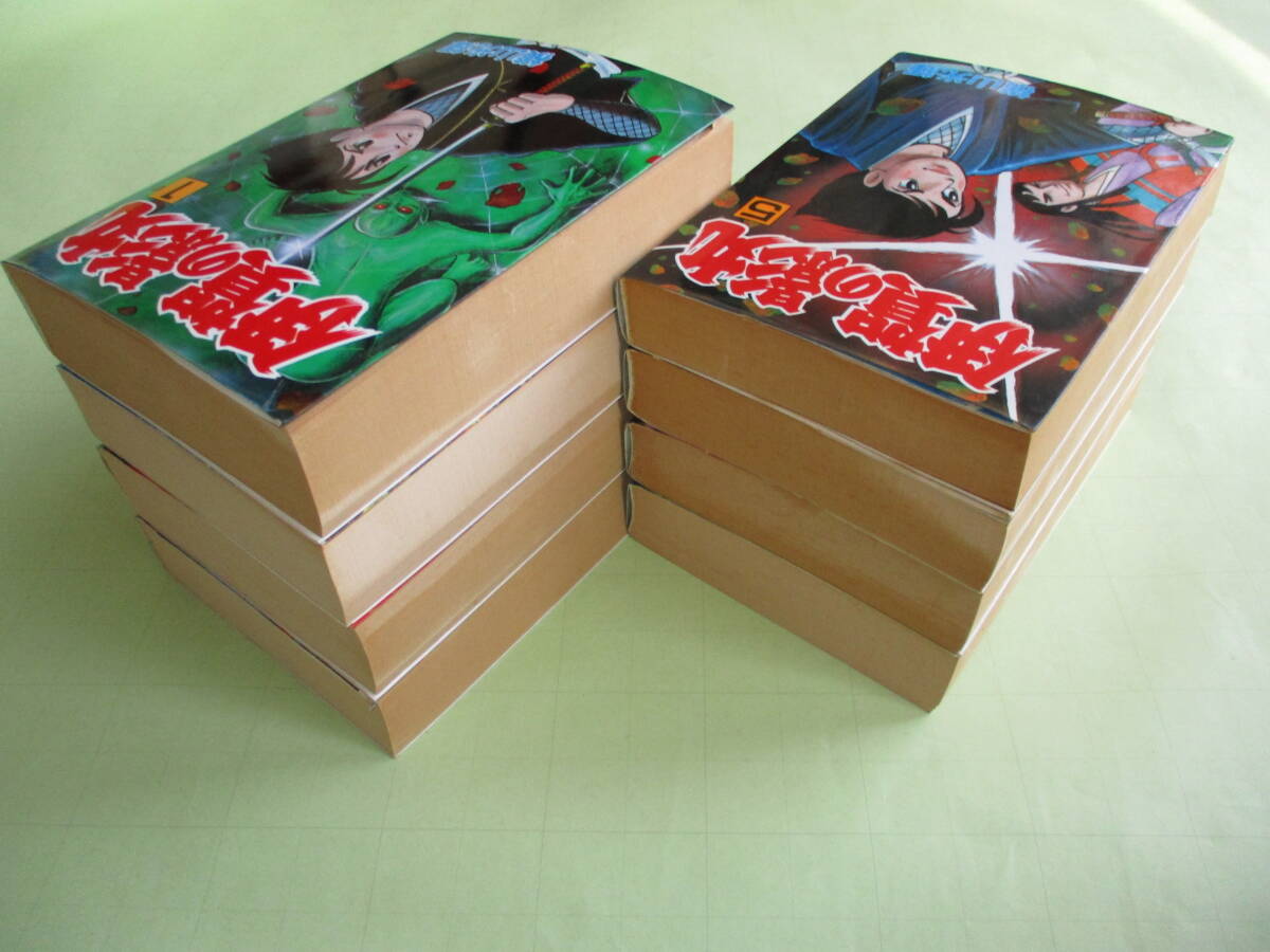 貸本版 伊賀の影丸 限定版BOX - 株式会社小学館クリエイティブ
