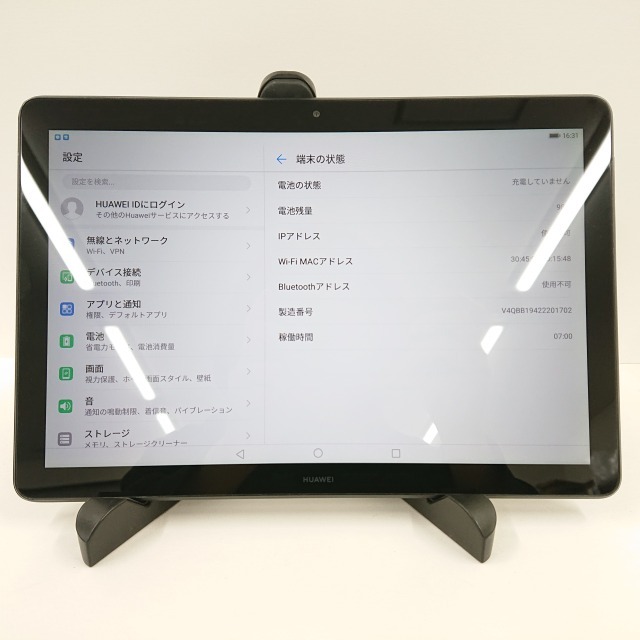 MediaPad T5 Wi-Fiモデル AGS2-W09 docomo ブラック 送料無料 即決 本体 c03282の画像3