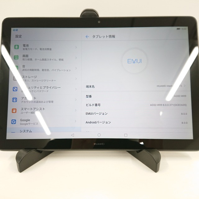 MediaPad T5 Wi-Fiモデル AGS2-W09 docomo ブラック 送料無料 即決 本体 c03282の画像4