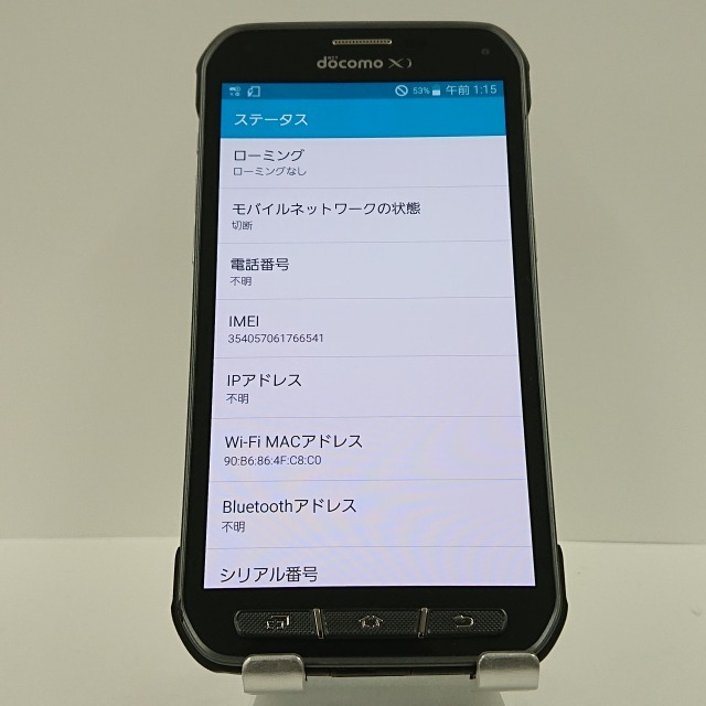 GALAXY S5 ACTIVE SC-02G docomo チタニウムグレイ 送料無料 即決 本体 c03274_画像4