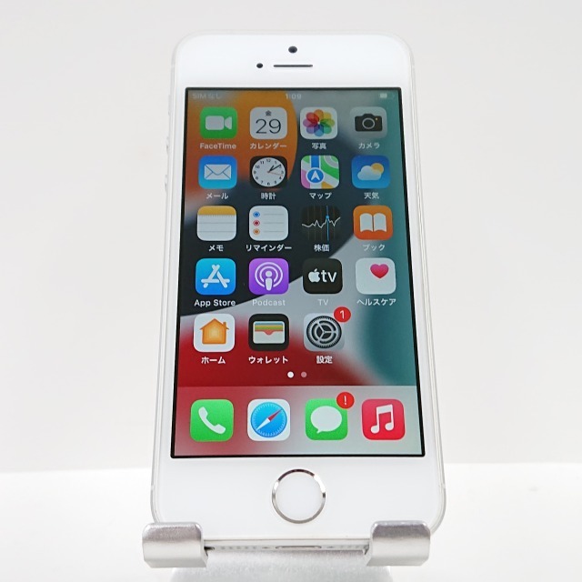 iPhoneSE 32GB SoftBank シルバー 送料無料 即決 本体 c03324