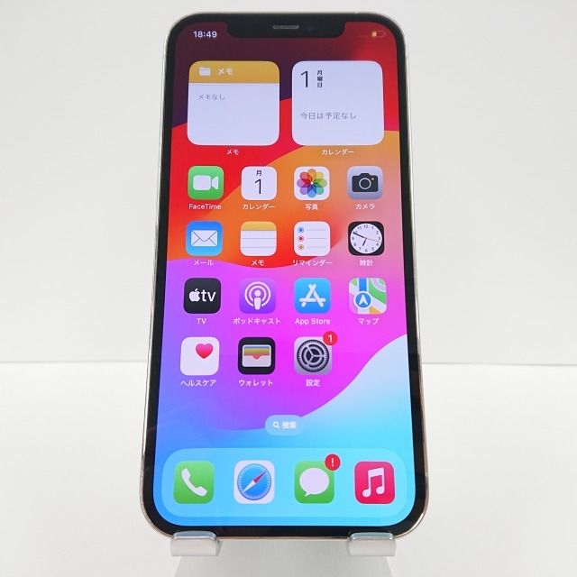 iPhone12 Pro 256GB au シルバー 送料無料 即決 本体 c03432