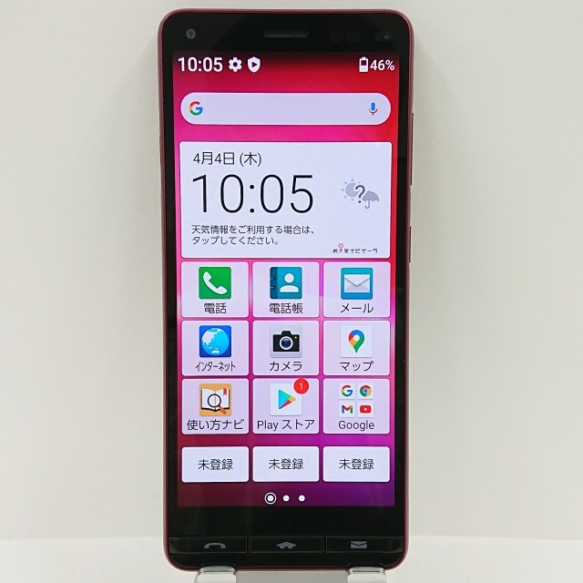 BASIO4 KYV47-u UQ ワインレッド 送料無料 即決 本体 c03410