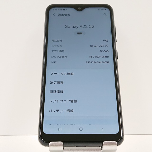 Galaxy A22 5G SC-56B docomo ブラック 送料無料 即決 本体 c03550_画像3