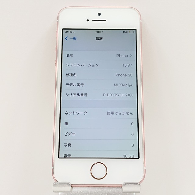 iPhoneSE 16GB SoftBank ローズゴールド 送料無料 即決 本体 c03853_画像3