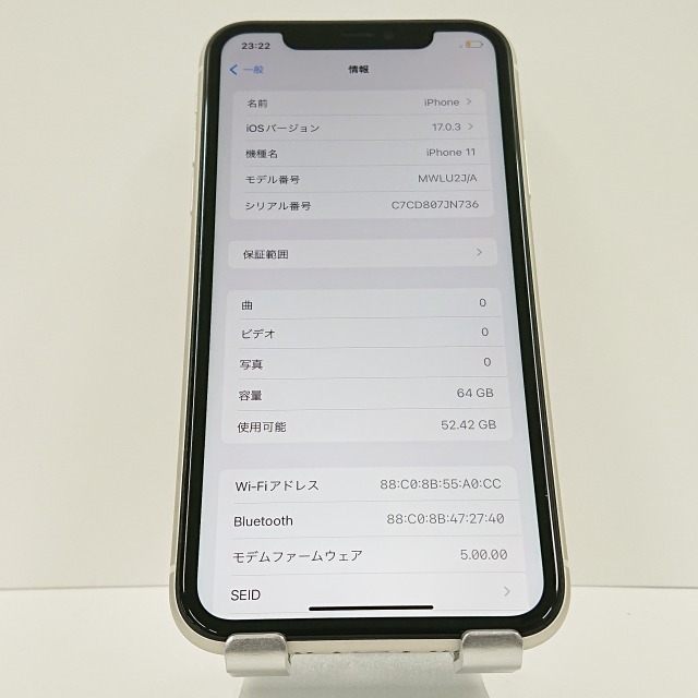 iPhone11 64GB au ホワイト 送料無料 即決 本体 c03901_画像4