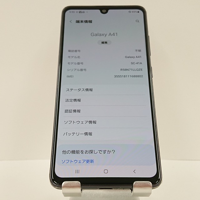 Galaxy A41 SC-41A docomo ブラック 送料無料 即決 本体 c03933_画像3