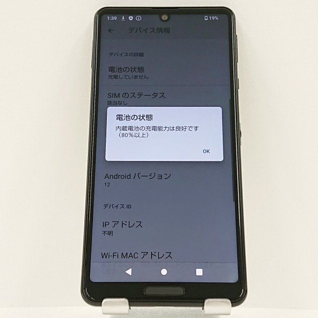 AQUOS sense4 SH-41A docomo ブラック 送料無料 即決 本体 c03949_画像4